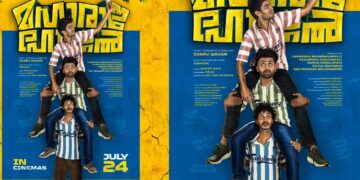 സോഷ്യൽ മീഡിയ ലോകത്തെ താരങ്ങള്‍ ഇനി ബിഗ് സ്ക്രീനിൽ! ഹോസ്റ്റലിൻ്റെ വാതിലുകൾ ഒടുവിൽ തുറക്കുന്നു!! ‘മഹാരാജ ഹോസ്റ്റൽ’ ജൂലൈ 24-ന്