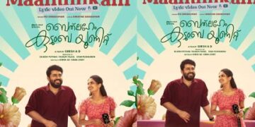‘വേറെയേതോ ദിവ്യമാകും കള്ളഭാവം എൻ്റെ നെഞ്ചിലായ്’; നിവിൻ പോളിക്കു വേണ്ടി ആദ്യമായി എം.ജി ശ്രീകുമാറിൻ്റെ ശബ്ദം; ‘BKU’ ആദ്യ ഗാനം പുറത്ത്, ചിത്രം ഓണം റിലീസായി ഓഗസ്റ്റ് 21-ന്