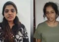 കാശ് അധ്യാപികമാരുടെ കയ്യിൽ കിട്ടിയാൽ പറഞ്ഞ ലൊക്കേഷനിൽ ആളുകൾ മരുന്നുമായെത്തും… തെറ്റിദ്ധരിപ്പിക്കാൻ ലഹരിവിരുദ്ധ പ്രവർത്തനങ്ങൾ, വിദ്യാർഥികളെ അണിനിരത്തി സൂംബ ഡാൻസ്… പിന്നിൽ ലഹരികടത്ത്!! രണ്ടാമത്തെ അധ്യാപികയേയും പിരിച്ചുവിട്ടു