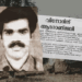 ’23 വർഷത്തെ ഞങ്ങളുടെ കാത്തിരിപ്പ് വെറുതെയായി; നീതി കിട്ടിയില്ല; വിധി കേൾക്കാൻ കാത്തുനിൽക്കാതെ പിതാവ് നേരത്തെ മരിച്ചത് നന്നായി; അമ്മയോട് ഞാൻ എന്തു പറയും?’- മുത്തങ്ങയിൽ കൊല്ലപ്പെട്ട പോലീസുകാരന്റെ സഹോദരൻ