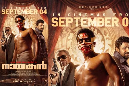 ലിജോ ജോസ് പെല്ലിശ്ശേരി –   ഇന്ദ്രജിത്ത് സുകുമാരൻ ചിത്രം ‘നായകന്‍’ 4Kയില്‍ റീറിലീസിന് ഒരുങ്ങി…ചിത്രം സെപ്റ്റംബർ 04ന്  തിയേറ്ററുകളിൽ എത്തും…