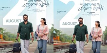 ഇക്കുറി മാവേലി മന്നനോടൊപ്പം ഓണം കെങ്കേമമാക്കാൻ ഇവരും. നിവിൻ പോളിയും മമിത ബൈജുവും ആദ്യമായി ഒന്നിക്കുന്ന ‘ബത്ലഹേം കുടുംബ യൂണിറ്റ്’ ഓഗസ്റ്റ് 21-ന് തിയേറ്ററുകളിലെത്തും. ട്രെയിനിറങ്ങി പ്ലാറ്റ്ഫോമിലൂടെ ബാഗും തൂക്കി നടക്കുന്ന രീതിയിലാണ് റിലീസ് അനൗൺസ്മെന്റ് പോസ്റ്ററിൽ ഇരുവരേയും കാണിച്ചിരിക്കുന്നത്. റോം – കോം ജോണറിൽ എത്തുന്ന ചിത്രം ഇക്കുറി ഓണത്തിന് തിയേറ്ററുകളിൽ ചിരിയുത്സവം തന്നെ തീർക്കുമെന്നാണ് ഏവരുടേയും പ്രതീക്ഷ.