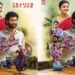 തിരു വീർ – ഐശ്വര്യ രാജേഷ് ചിത്രം ഓ സുകുമാരി ട്രെയ്ലർ പുറത്ത്; ചിത്രത്തിന്റെ ആഗോള റിലീസ് ജൂലൈ 17 ന്