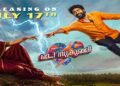 തിരു വീർ – ഐശ്വര്യ രാജേഷ് ചിത്രം ഓ സുകുമാരി ആഗോള റിലീസ് ജൂലൈ 17 ന്
