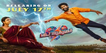 തിരു വീർ – ഐശ്വര്യ രാജേഷ് ചിത്രം ഓ സുകുമാരി ആഗോള റിലീസ് ജൂലൈ 17 ന്