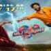 തിരു വീർ – ഐശ്വര്യ രാജേഷ് ചിത്രം ഓ സുകുമാരി ആഗോള റിലീസ് ജൂലൈ 17 ന്