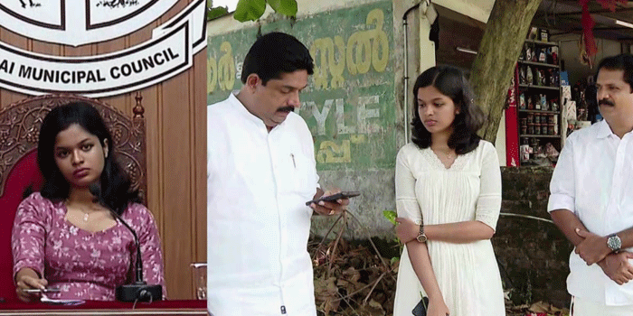 ‘കുടിവെള്ളം ആവശ്യപ്പെടുമ്പോൾ ‘അച്ഛനോട് പറയാൻ’ ആവശ്യപ്പെടുന്ന തരത്തിലുള്ള മറുപടിയാണ് ലഭിക്കുന്നത്; ഭരണം നടത്താൻ ‘അപ്പന്റെ ദാഷ്ട്യം’ മാത്രം പോര‘-  പാലായിൽ ദിയക്കെതിരെ  അവിശ്വാസ പ്രമേയ നോട്ടീസ് കൈമാറി എൽഡിഎഫ്