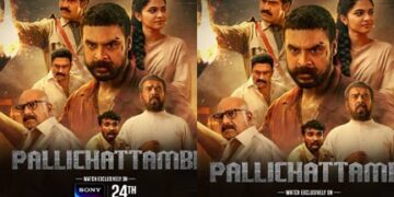ടൊവിനോ തോമസ് നായകനായ ‘പള്ളിച്ചട്ടമ്പി’ ജൂലൈ 24 മുതൽ സോണി ലിവിൽ