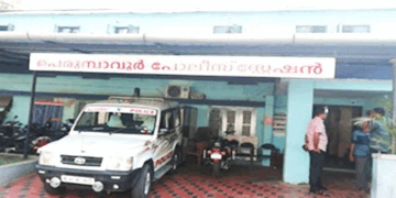 പെരുമ്പാവൂരിൽ വീടിനുള്ളിൽ അതിക്രമിച്ചു കയറി യുവതിയ്ക്കു നേരെ ലൈം​ഗീകാതിക്രമം നടത്തി; മോഷ്ടിക്കാനെത്തിയ ആളാണ് ആക്രമിച്ചത്;  പ്രതിക്കായി പൊലീസ് തെരച്ചിൽ