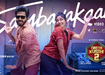 വിഷ്ണു വിശാൽ – ഐശ്വര്യ ലക്ഷ്മി ചിത്രം ‘ഗാട്ട കുസ്തി 2’ യിലെ സംഭവക്കാരി വീഡിയോ ഗാനം പുറത്ത്; ചിത്രം ബ്ലോക്ക്ബസ്റ്റർ ഹിറ്റിലേക്ക്