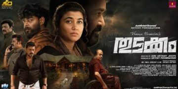 പുതിയ ലുക്കുകളോടെ തുടക്കം പോസ്റ്റർ എത്തി ആഗസ്റ്റ് ഏഴിന് റിലീസ്