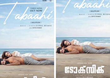 ഗീതു മോഹൻദാസ്–യഷ് ചിത്രം ‘ടോക്സിക്കി’ ലെ ആദ്യ ഗാനം ‘തബാഹി’യുടെ ഔദ്യോഗിക മ്യൂസിക് വീഡിയോ പുറത്തിറങ്ങി