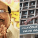 വെള്ളാപ്പള്ളി നടേശന്റെ  പത്മഭൂഷൺ പുരസ്കാരം റദ്ദാക്കണമെന്ന് പൊതുതാല്പര്യ ഹർജി; ‘നിർണ്ണായക ഇടപെടലുമായി കോടതി; കുറ്റക്കാരനാണെന്ന് തെളിഞ്ഞാൽ പത്മ പുരസ്കാരം റദ്ദാക്കാനുള്ള അധികാരം രാഷ്ട്രപതിക്കുണ്ട്‘