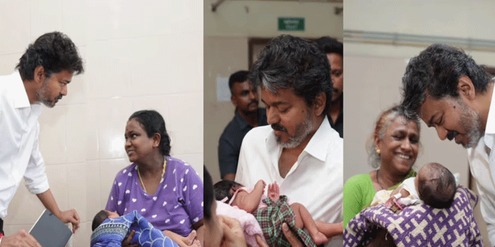 വാവാവോ…കുഞ്ഞോമനകളെ വാരി പുണർന്ന് എഗ്മൂർ സർക്കാർ ആശുപത്രി പ്രസവ വാർഡിൽ മുഖ്യമന്ത്രി വിജയ്; പരാതികളുടെ പ്രളയം; നിജസ്ഥിതി നേരിട്ട് മനസ്സിലാക്കാനുള്ള മിന്നൽ സന്ദർശനം; താനും അമ്മയും ജനിച്ചയിടം എന്ന ബന്ധവും