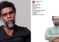 ‘മറ്റൊരു…. യുവതീയുവാക്കളുടെ സമരം ഹൈജാക്ക് ചെയ്യാതെ വല്ല പണിയും എടുത്ത് കുടുംബം പോറ്റെടാ’… ജോൺ ബ്രിട്ടാസിനെ വൃത്തികേട്  കലർന്ന ഭാഷയിൽ പരിഹസിച്ച് നടൻ വിനായകൻ