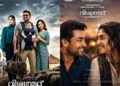 റിലീസ്സിനു മുന്നേ മുന്നൂറു കോടികളക്ഷനുമായി സൂര്യ ചിത്രം പ്രീ സെയിലിൽ ഞെട്ടിച്ച് വിശ്വനാഥൻ ആന്റ് സൺസ് ആഗസ്റ്റ് പതിന്നാലിന് വേൾഡ് വൈഡ് റിലീസ്