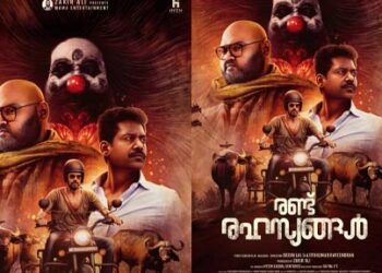 ദുരൂഹതകളുടെ ചുരുളഴിയാത്ത “രണ്ട് രഹസ്യങ്ങൾ”; സെപ്റ്റംബർ റിലീസിന് ഒരുങ്ങി…ചിത്രത്തിൽ സ്പാനിഷ് താരം ആൻഡ്രിയ റവേര കേന്ദ്രകഥാപാത്രമാവുന്നു
