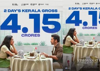 സൂര്യ – മമിത ബൈജു – വെങ്കി അറ്റ്ലൂരി ചിത്രം വിശ്വനാഥ് ആൻഡ് സൺസ് രണ്ട് ദിവസങ്ങൾ കൊണ്ട് കേരളത്തിൽ നിന്ന് ഗ്രോസ് 4.15 കോടി; ചിത്രം കേരളത്തിൽ എത്തിച്ചത് ന്യൂ സൂര്യ ഫിലിംസ്,