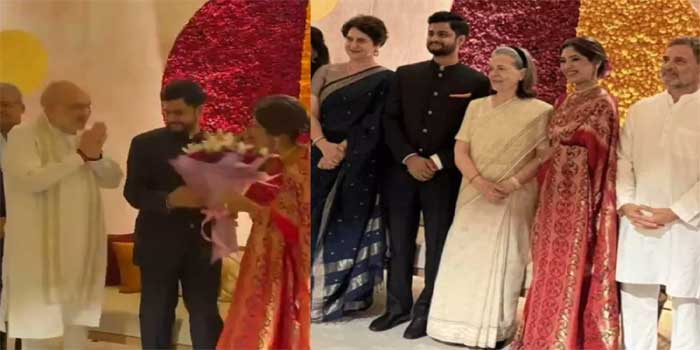 പ്രതിപക്ഷ നേതാവും ആഭ്യന്തര മന്ത്രിയും കാണാൻ കാത്തിരുന്നത് പാർലമെൻിൽ, പക്ഷെ കണ്ടുമുട്ടിയത് വിവാഹ വേദിയിൽ!! പാർലമെന്റിൽ എത്താതെ അമിത്ഷാ എൻസിപി നേതാവാവിന്റെ മകളുടെ വിവാഹ റിസപ്ഷനിൽ
