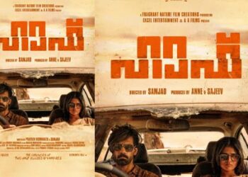 ഫ്രാഗ്രൻറ് നേച്ചർ ഫിലിം ക്രിയേഷൻസ് ചിത്രം “ഹാഫ്” പ്രീമിയർ ടൊറന്റോ ഇന്റർനാഷണൽ ഫിലിം ഫെസ്റ്റിവലിൽ