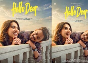 ആഷിക്ക്ഉസ്മാൻ പ്രൊഡക്ഷൻസ്-ഡിനോയ് പൗലോസ് ചിത്രം ഹലോ ഡിയർ ടൈറ്റിൽ പ്രകാശനവും ഫസ്റ്റ് ലുക്കും പുറത്തുവിട്ടു.