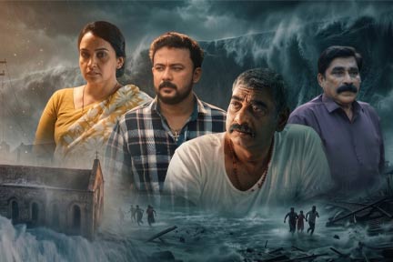 ധനുഷ്കോടിയിലേക്ക് ചിത്രീകരണം പൂർത്തിയായി.