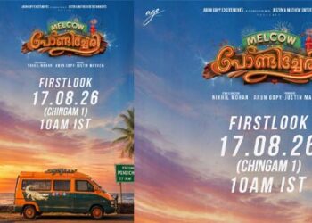 “മെൽകൗ പോണ്ടിച്ചേരി” ഫസ്റ്റ് ലുക്ക് ഓഗസ്റ്റ് 17 ന് ; ചിത്രത്തിൽ വമ്പൻ താരനിര