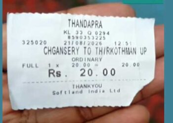 ‘കണ്ടക്ടർ ചേട്ടാ.. ഞങ്ങളു‌ടെ ഓണാഘോഷത്തിന്റെ എല്ലാ ആഹ്ലാദങ്ങളും നിങ്ങൾ തല്ലിക്കെടുത്തി.. ഇനി ഒരു കുട്ടികളോടും ഇങ്ങനെ ചെയ്യരുത്..’ കളർ ഡ്രസ് ഇട്ടതിന്റെ പേരിൽ 20ലധികം വിദ്യാർഥികളിൽ നിന്ന് ഫുൾ ടിക്കറ്റ് വാങ്ങി കണ്ടക്ടറുടെ ‘വൃത്തികെട്ട’ വാശി, ചില കുട്ടികൾ പണം നൽകിയത് സഹയാത്രികരോട് ചോദിച്ച്, സ്റ്റോപ്പിലെത്തിയിട്ടും നിർത്താതെ രണ്ട് സ്റ്റോപ്പ് അപ്പുറം നിർത്തി ബസ് ജീവനക്കാർ