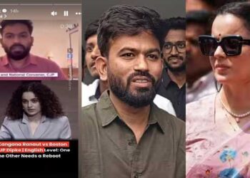 തള്ള് തുടരുന്നു… സ്വയം ഇംഗ്ലീഷിൽ പുലിയാണെന്ന് പ്രഖ്യാപിച്ചും സിജെപി സ്ഥാപകനെ പരിഹസിച്ചും കങ്കണ !! ’12ാം ക്ലാസ് പാസായ കങ്കണ റണാവത് വേഴ്സസ് ബോസ്റ്റൺ യൂണിവേഴ്സിറ്റി ദീപ്കെ, ഇംഗ്ലീഷിൽ ഒരാൾ തീപ്പൊരിയാണ്, മറ്റൊരാൾക്ക് റീബൂട്ട് വേണം’… ഇൻസ്റ്റ​ഗ്രാം സ്റ്റോറി