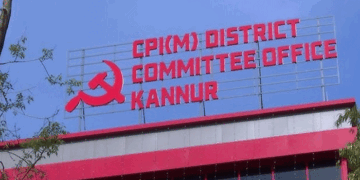 ‘50,000 വോട്ടിന്റെ ഭൂരിപക്ഷം നിലനിർത്തിയിരുന്ന മണ്ഡലത്തിൽ കനത്ത തോൽവി, ഗുരുതരമായ സംഘടനാ പ്രശ്നങ്ങൾ, പാർട്ടി വിരുദ്ധ പ്രവർത്തനങ്ങൾ ‘; സിപിഎം പയ്യന്നൂർ ഏരിയ കമ്മിറ്റി പിരിച്ചുവിടാൻ ജില്ലാ കമ്മിറ്റി തീരുമാനം