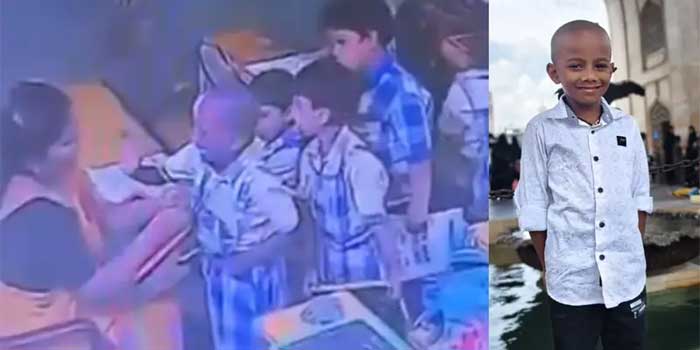 വീട്ടിൽ നിന്നിറങ്ങിയത് ക്ലാസിൽ പോകണമെന്ന് പറഞ്ഞ് അമ്മയോട് വാശിപിടിച്ച്, പിന്നെ ആ മാതാപിതാക്കൾ കണ്ടത് ജീവനറ്റ മകനെ!! ഹോംവർക്ക് പരിശോധിക്കുന്നതിനിടെ അധ്യാപിക ആറു വയസുകാരന്റെ കരണത്തടിച്ചു, കുഴഞ്ഞ് വീണ് കുട്ടിക്ക് ദാരുണാന്ത്യം