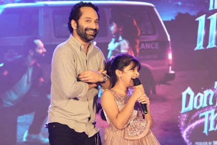 ഫഹദ് ഫാസിൽ ചിത്രം “ഡോണ്ട് ട്രബിൾ ദി ട്രബിൾ” ലെ “കേക്ക് യു വാക്ക് യു” ഗാനത്തിന് ആവേശകരമായ സോങ് ലോഞ്ച്