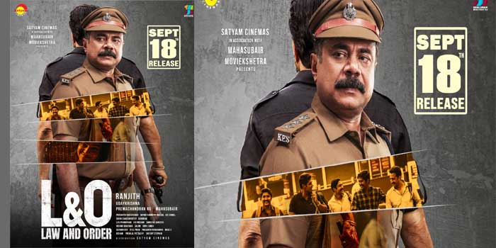 പ്രകാശ് വർമ്മയും അഭിരാമിയും ഒന്നിക്കുന്ന ‘ലോ ആൻ് ഓർഡർ’ സെപ്റ്റംബർ പതിനെട്ടിന് തിയേറ്ററുകളിലേക്ക്