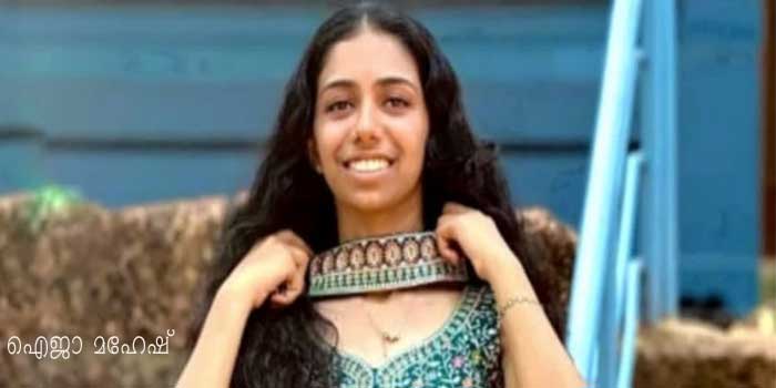 ഐജയ്ക്ക് പിന്നാലെ അർജുനും ജീവിതം അവസാനിപ്പിച്ചു… നീറ്റ് പരീക്ഷ റദ്ദാക്കിയതോടെ പാലായിലെ ഹോസ്റ്റലിൽ ജീവനൊടുക്കിയ കാസർകോട് സ്വദേശിനിയുടെ സഹോദരനും ലോഡ്ജ് മുറിയിൽ ആത്മഹത്യ ചെയ്ത നിലയിൽ