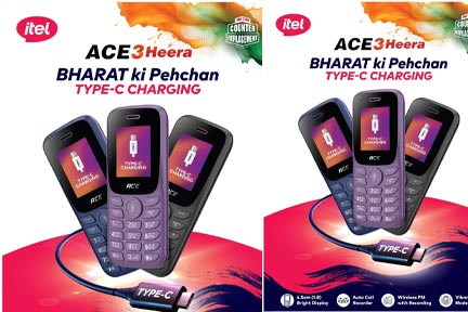949 രൂപയ്ക്ക് ടൈപ്പ്-സി ചാർജിങ്ങുമായി ഐടെൽ എയ്സ് 3 ഹീര ഫീച്ചർ ഫോൺ പുറത്തിറക്കി
