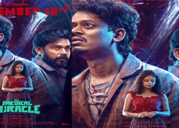 കാഴ്ചാനുഭവത്തിന്റെ അത്ഭുതം ഒരുക്കാൻ വരുന്നു സംഗീത് പ്രതാപ്-ഷറഫുദീൻ ചിത്രം ‘ ഇറ്റ്സ് എ മെഡിക്കൽ മിറക്കിൾ’ ; ആഗോള റിലീസ് സെപ്റ്റംബർ 18 ന്