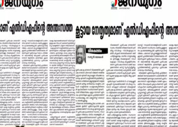 എല്ലാം താനാണെന്ന ഭാവം ഒരു കമ്മ്യൂണിസ്റ്റ് നേതാവിന് യോജിച്ചതല്ല. പ്രതിപക്ഷ നേതാവിന് ഒറ്റയ്ക്ക് തീരുമാനമെടുക്കാന്‍ കഴിയില്ല, പിണറായിയുടെ പ്രസ്താവന എല്‍ഡിഎഫിനെ ദുര്‍ബലപ്പെടുത്താന്‍ ഉതകുന്നത്, വിമര്‍ശനവുമായി സിപിഐ