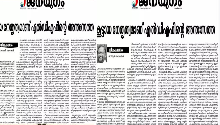 എല്ലാം താനാണെന്ന ഭാവം ഒരു കമ്മ്യൂണിസ്റ്റ് നേതാവിന് യോജിച്ചതല്ല. പ്രതിപക്ഷ നേതാവിന് ഒറ്റയ്ക്ക് തീരുമാനമെടുക്കാന് കഴിയില്ല, പിണറായിയുടെ പ്രസ്താവന എല്ഡിഎഫിനെ ദുര്ബലപ്പെടുത്താന് ഉതകുന്നത്, വിമര്ശനവുമായി സിപിഐ