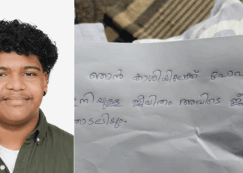 ‘ഞാൻ കാശിക്ക് പോകുന്നു, ഇനിയുള്ള ജീവിതം അവിടെ ജീവിച്ച് ദൈവത്തോടൊപ്പമാകും’; മൊബൈൽ ഗെയിം വിലക്കി; കത്തെഴുതിവച്ച് 17കാരൻ നാടുവിട്ടതായി പരാതി; അന്വേഷണം വ്യാപിപ്പിച്ച് പൊലീസ്