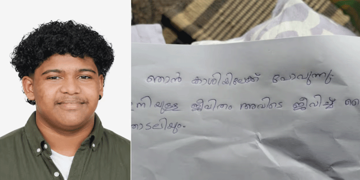 ‘ഞാൻ കാശിക്ക് പോകുന്നു, ഇനിയുള്ള ജീവിതം അവിടെ ജീവിച്ച് ദൈവത്തോടൊപ്പമാകും’; മൊബൈൽ ഗെയിം വിലക്കി; കത്തെഴുതിവച്ച് 17കാരൻ നാടുവിട്ടതായി പരാതി; അന്വേഷണം വ്യാപിപ്പിച്ച് പൊലീസ്