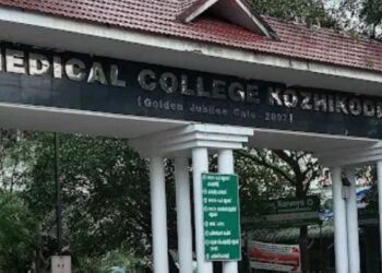 പ്രസവത്തിനിടെ നവജാതശിശുവിന്റെ കയ്യൊടിഞ്ഞു, ബാന്ഡേജ് ചുറ്റി ദിവസങ്ങള് കഴിഞ്ഞും തിരിഞ്ഞു നോക്കാതെ ഡോക്ടര്, കോഴിക്കോട് മെഡി.കോളേജിനെതിരെ പരാതി
