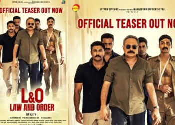 കൊല്ലാനും ചാകാനും മനസ്സുറപ്പുള്ള  വരുടെ നേർക്കാഴ്ച്ച ലോ ആൻ്റഓർഡർ ടീസർ -എത്തി