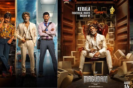 കത്തി കയറി വിശാലിൻ്റെ ‘ മകുടം ‘ ട്രെയിലർ !.