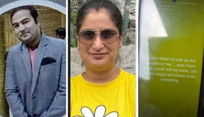 “എന്നെ വഞ്ചിച്ച ഭാര്യയെ ഇന്ന് ഞാൻ കൊന്നു, ഇനി ഞാൻ ആത്മഹത്യ ചെയ്യും. എന്റെ സഹോദരിയെയും കൊല്ലും”, ജോലി സ്ഥലത്തുനിന്നും ഭാര്യയെ പുറത്തേക്ക് വിളിച്ച് വെടിവച്ചു കൊന്ന് ഭര്ത്താവ്, പിന്നാലെ സഹോദരിയയെും കൊന്ന് ജീവനൊടുക്കി