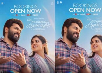 ഓണമിങ്ങെത്താൻ ഇനി ഒരാഴ്ച, ‘BKU’ എത്താൻ 4 ദിവസം മാത്രം, നിവിൻ പോളി – മമിത ചിത്രം അഡ്വാൻസ് ടിക്കറ്റ് ബുക്കിംഗ് തുടങ്ങി, ചിത്രം 21ന് തിയേറ്ററുകളിൽ