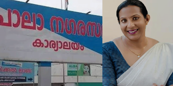 പാലായുടെ പുതിയ നായികയാവാൻ മായാ രാഹുൽ; വിമത കോൺഗ്രസ് കൗൺസിലർമാരുടെയും എൽഡിഎഫ് കൗൺസിലർമാരുടെയും പിന്തുണ; 19ന് തിരഞ്ഞെടുപ്പ്