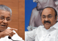 ‘യുഡിഎഫ് സർക്കാർ സംഘപരിവാറിന്റെ ബി ടീമായി; നട്ടെല്ല് വളച്ച്  മിണ്ടാതെ നില്ക്കുന്നു;    ഈ സർക്കാരിന്റെ അഴകൊഴമ്പൻ നയമല്ല എൽഡിഎഫ് സ്വീകരിച്ചത് ’; വിമർശനവുമായി പിണറായി