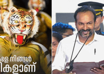 ‘നിങ്ങൾ പുലികളാണ്, ചുവടുകൾ തുടരുക; ബോഡി ഷെയ്മിങ്ങ് പരിഷ്കൃത സമൂഹത്തിന് യോജിച്ചതല്ല; വി.കെ ശ്രീരാമനെപ്പോലൊരു വ്യക്തിയിൽ നിന്നും പ്രതീക്ഷിക്കാത്ത പരാമർശം‘: സാംസ്കാരിക വകുപ്പ് മന്ത്രി പി സി വിഷ്ണുനാഥ്