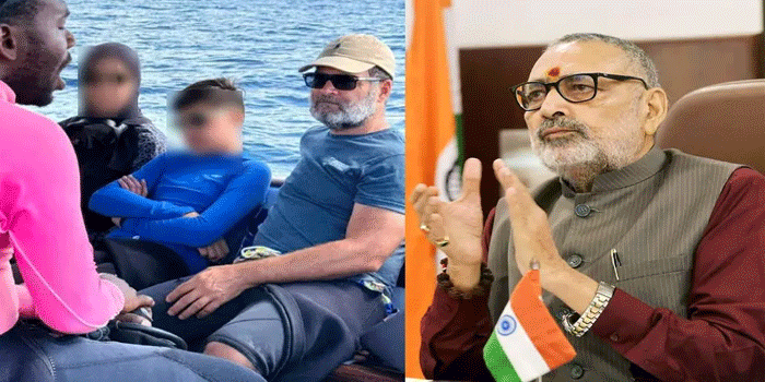 ‘രാഹുൽ ജി… ഈ ചിത്രം എവിടെ നിന്നുള്ളതാണ്? എപ്പോൾ എടുത്തതാണ്? ഒപ്പമുള്ള ആളുകൾ ആരൊക്കെയാണ് എന്നറിയാൻ എനിക്ക് ആകാംക്ഷയുണ്ട്’- രാഹുൽ ഗാന്ധിക്കൊപ്പം കുട്ടിയും യുവതിയും ബോട്ടിൽ യാത്ര ചെയ്യുന്ന ചിത്രം പങ്കുവച്ച് കേന്ദ്ര മന്ത്രി ഗിരിരാജ് സിങ്