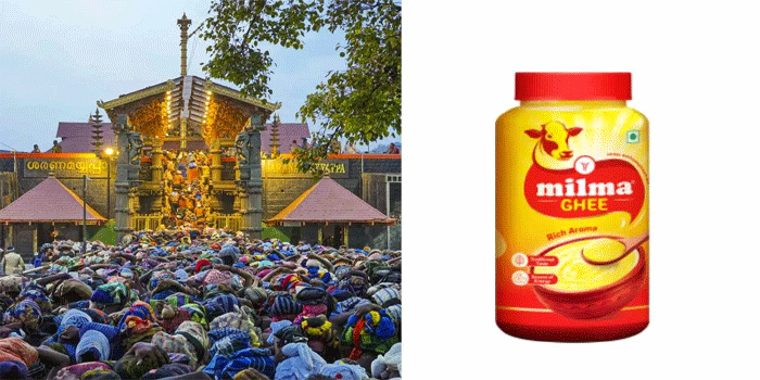 ശബരിമലയിലേയ്ക്ക് മിൽമയിൽ നിന്നും കയറ്റിവിട്ട നെയ്യ് എവിടെ? മറിച്ചുവിറ്റതായി സംശയം, വിജിലൻസ് അന്വേഷണം; പോലീസിൽ പരാതി നല്കി ക്ഷീരവികസന വകുപ്പ്